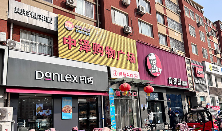 华纳娱乐(中国)有限公司官网