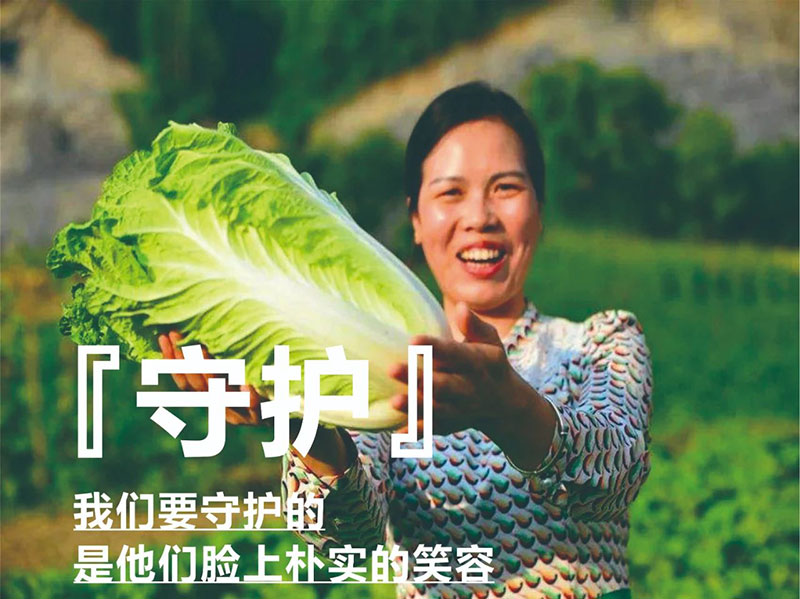 爱心助农，，，，，，，华纳娱乐在行动