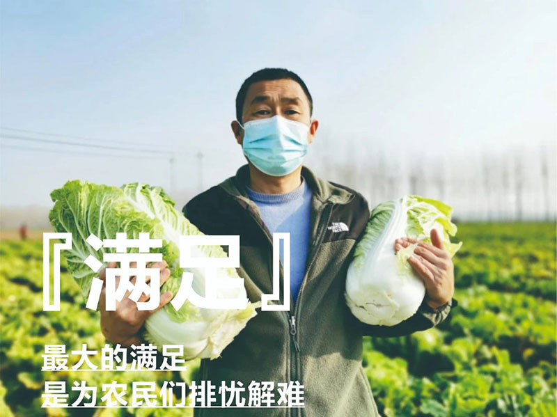 爱心助农，，，，，，，华纳娱乐在行动