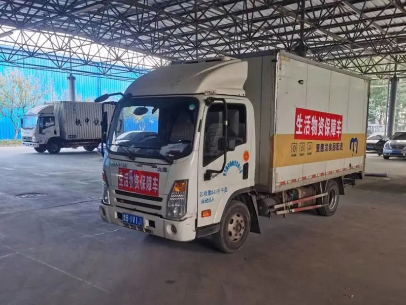 华纳娱乐实业集团：心系“疫”线，，，，，，全力保供