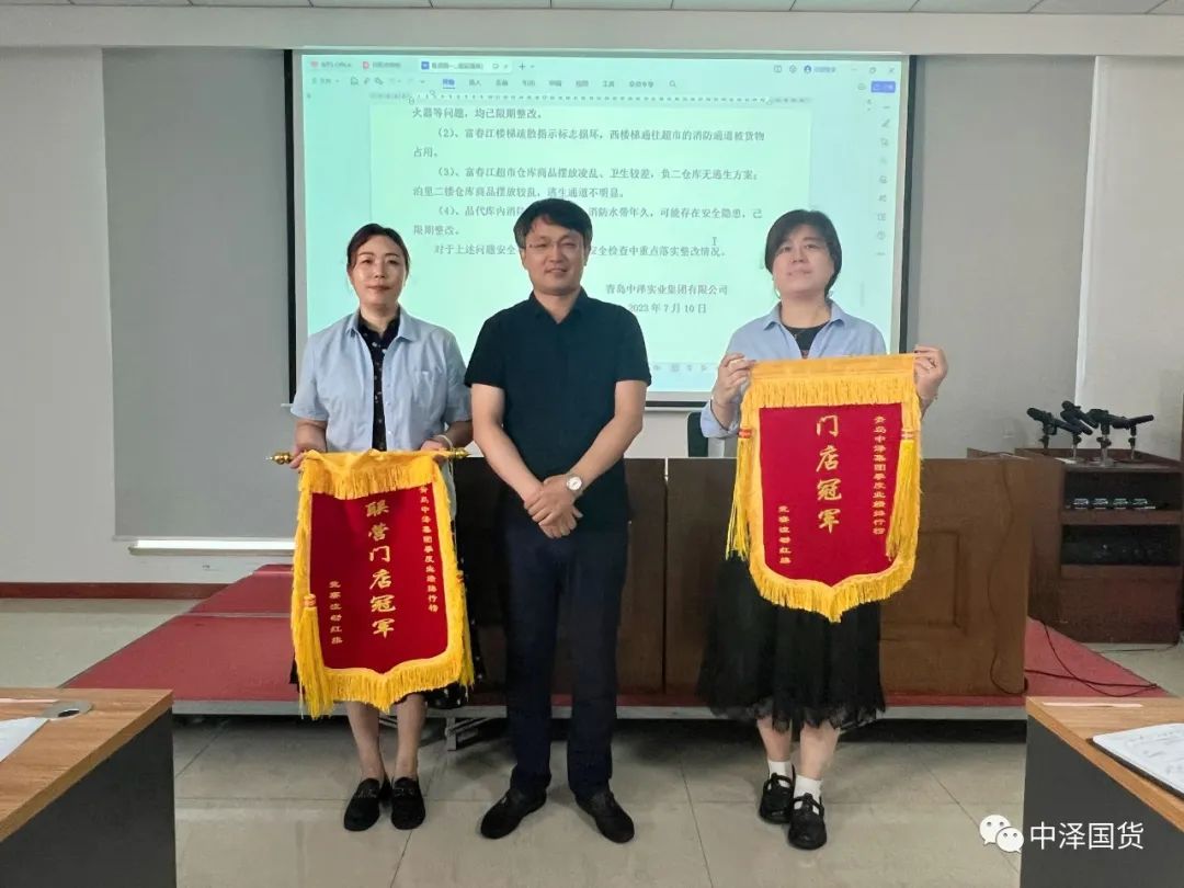 	华纳娱乐集团召开二季度工作总结暨三季度重点工作部署会议