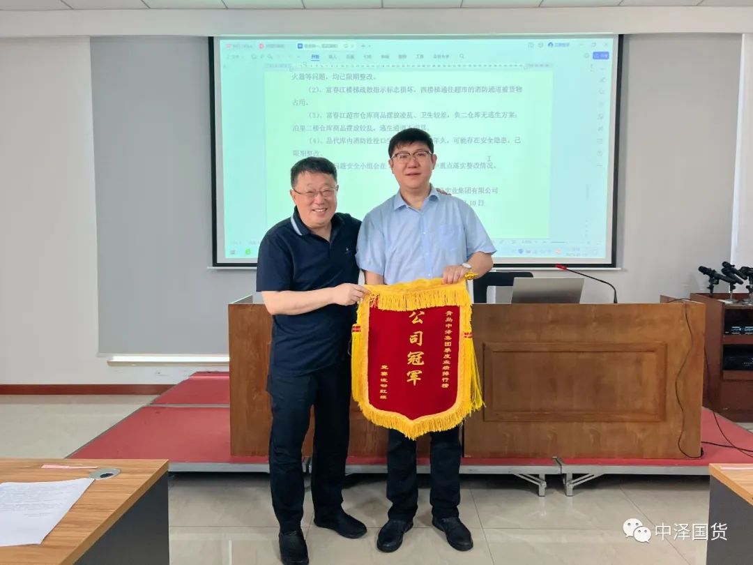 	华纳娱乐集团召开二季度工作总结暨三季度重点工作部署会议