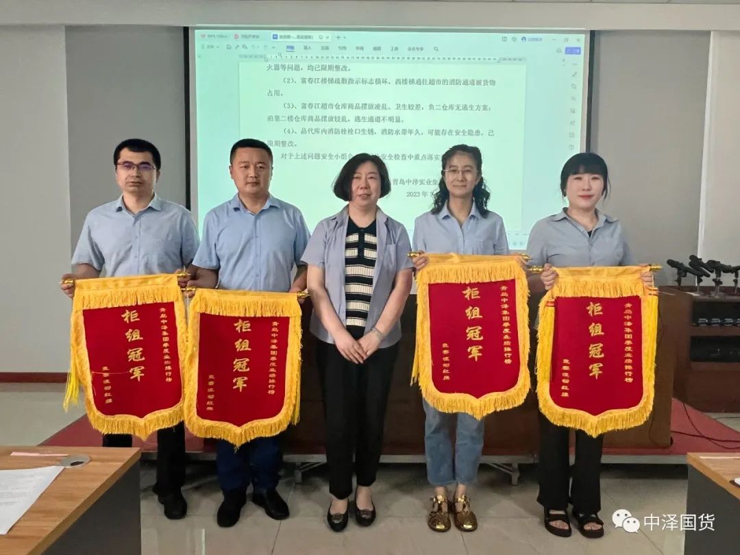 	华纳娱乐集团召开二季度工作总结暨三季度重点工作部署会议